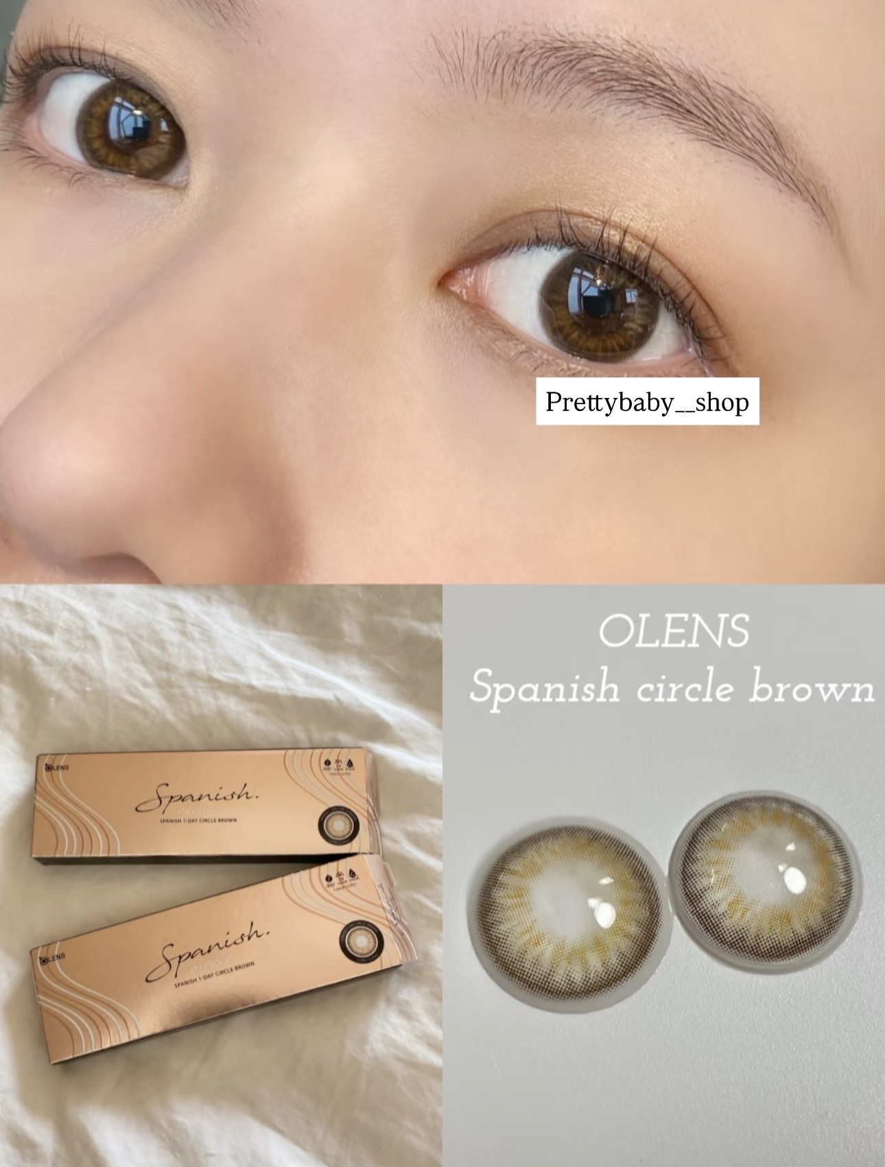 [傳穎推介](指定度數)OLENS Spanish 1 Day Circle Brown｜日拋彩妝隱形眼鏡｜每盒20片