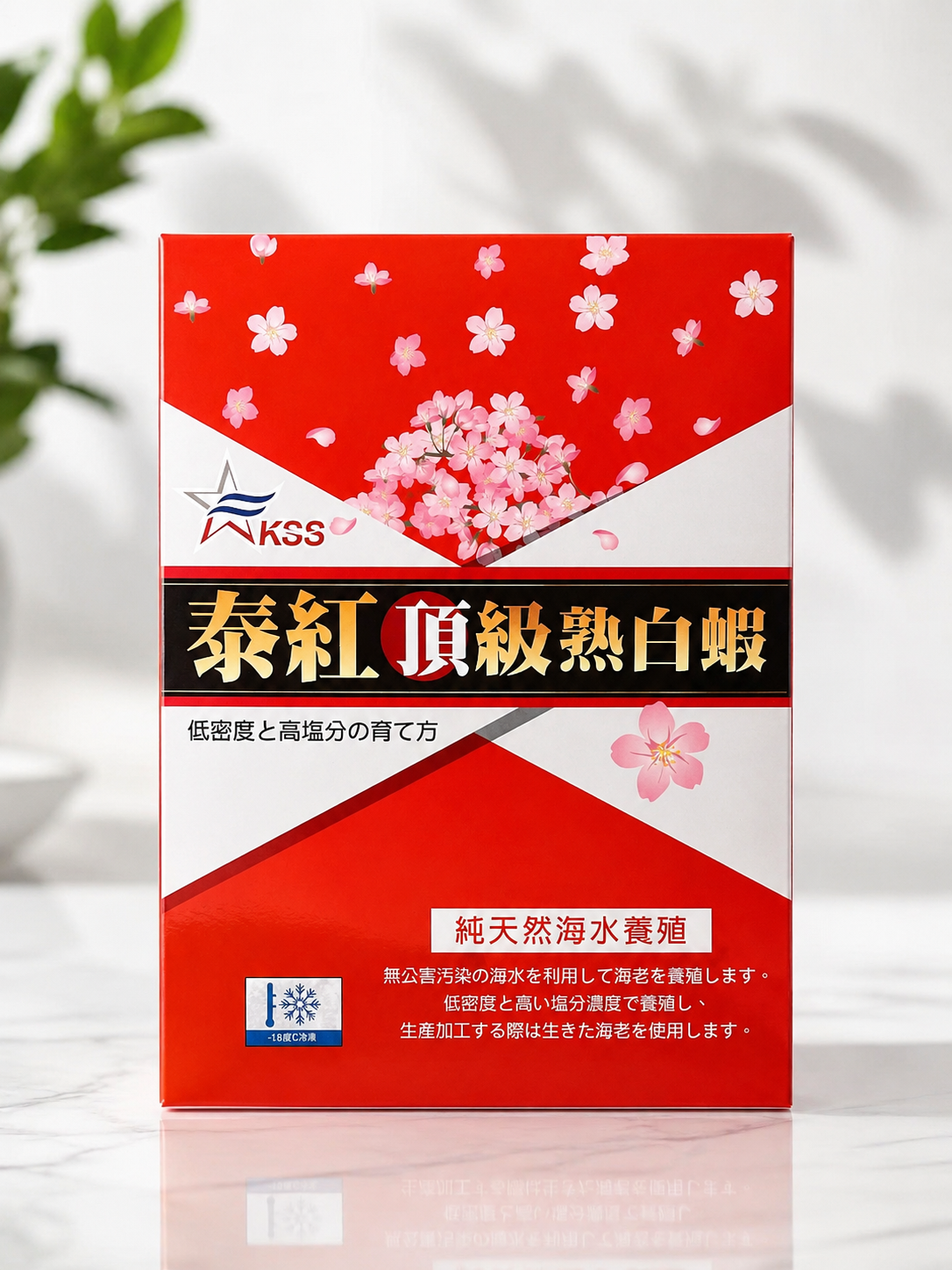 泰紅頂級熟白蝦