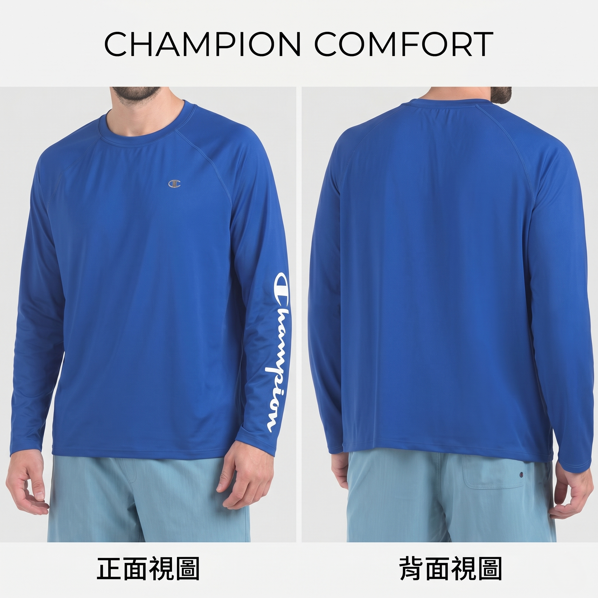 【預購】Champion H052359 大 Logo 速乾長袖上衣 (藍色)