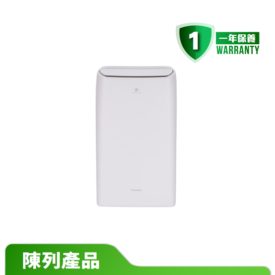 【陳列產品】Panasonic 樂聲牌 F-YV24CH 變頻式ECONAVI智慧節能抽濕機 (24公升)