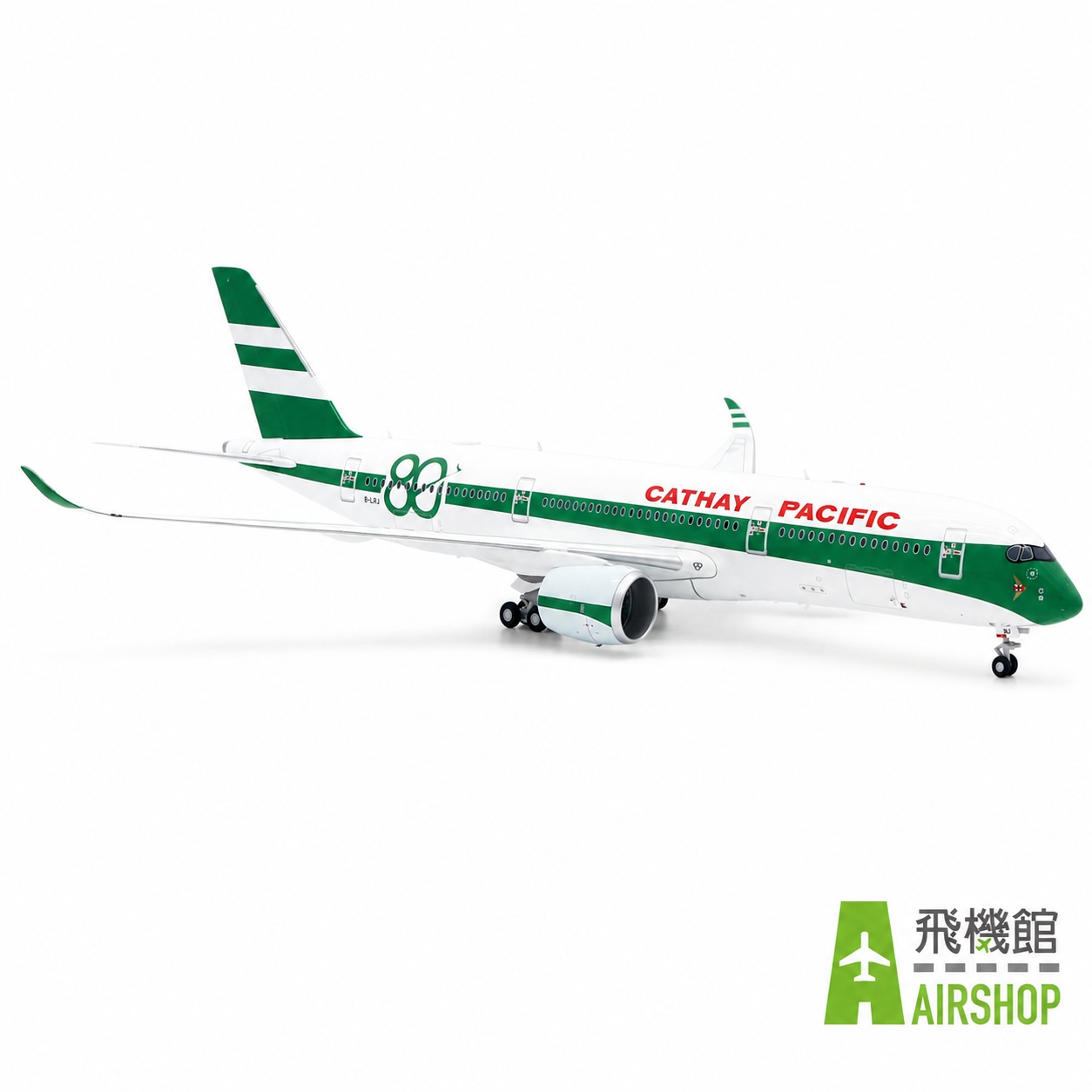 JC wings 1/200 國泰航空  A350-900 B-LRJ 80週年復古紀念塗裝 搶手貨!!限量