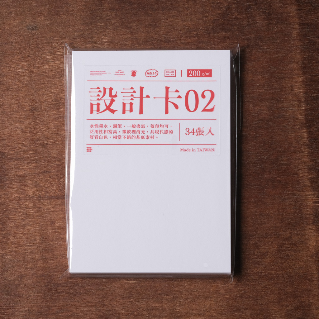 設計卡02  /一分之一工作室/臺灣