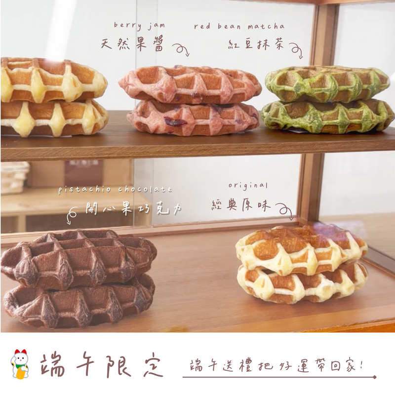 【樂森藥局】(冷凍1500免運中)原味太太 招財貓豆渣鬆餅禮盒