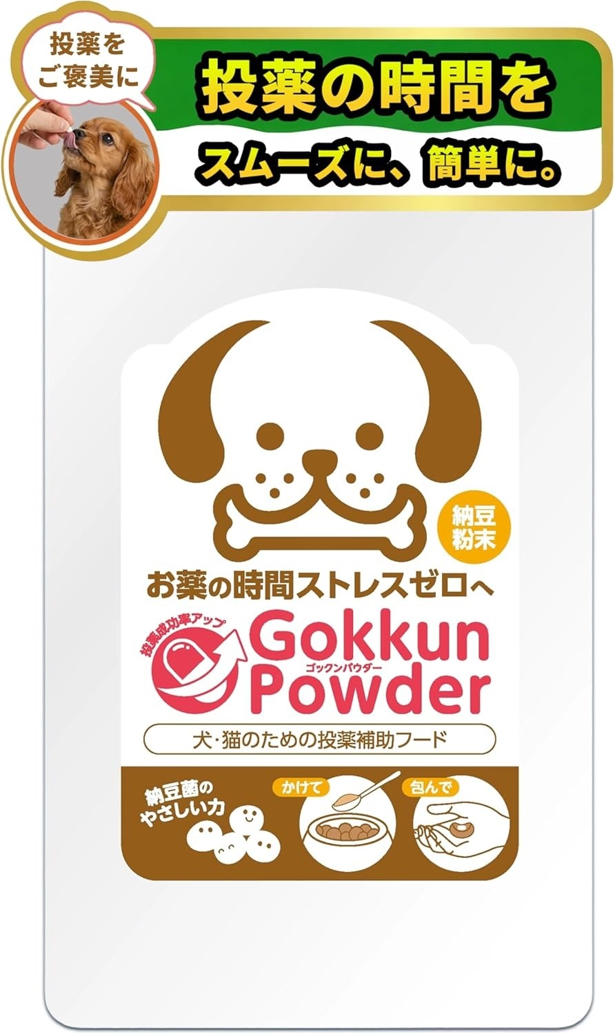 Gokkun Powder - Natto - Pill Wrap