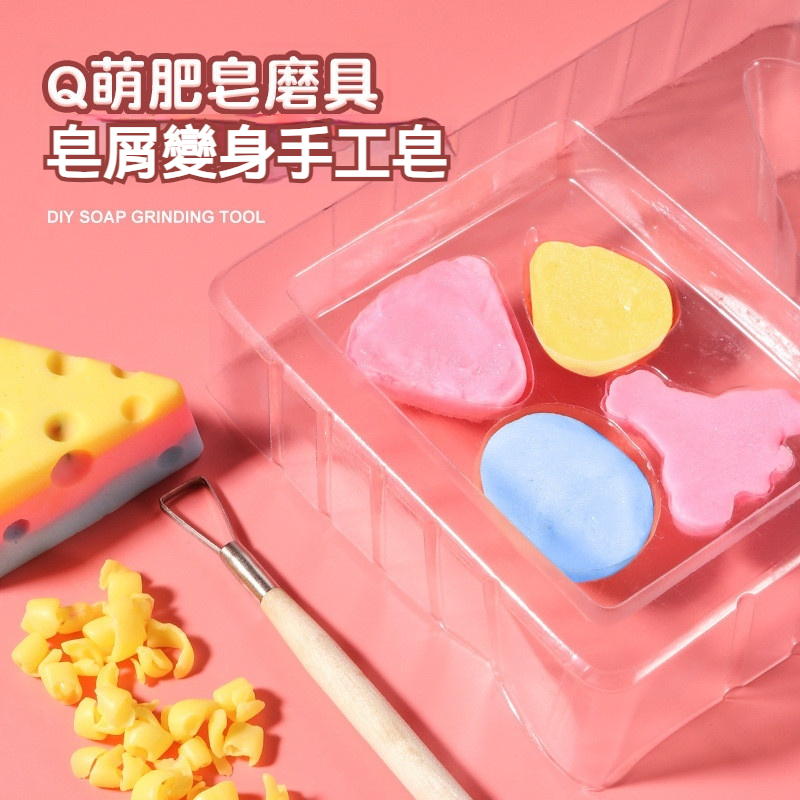 彩虹皂 挖掘寶藏 盲盒 不臟手的挖寶 玩具女孩 禮物 考古肥皂 手工颳肥皂 盲盒 香皂 自強肥皂 盲盒肥皂手工