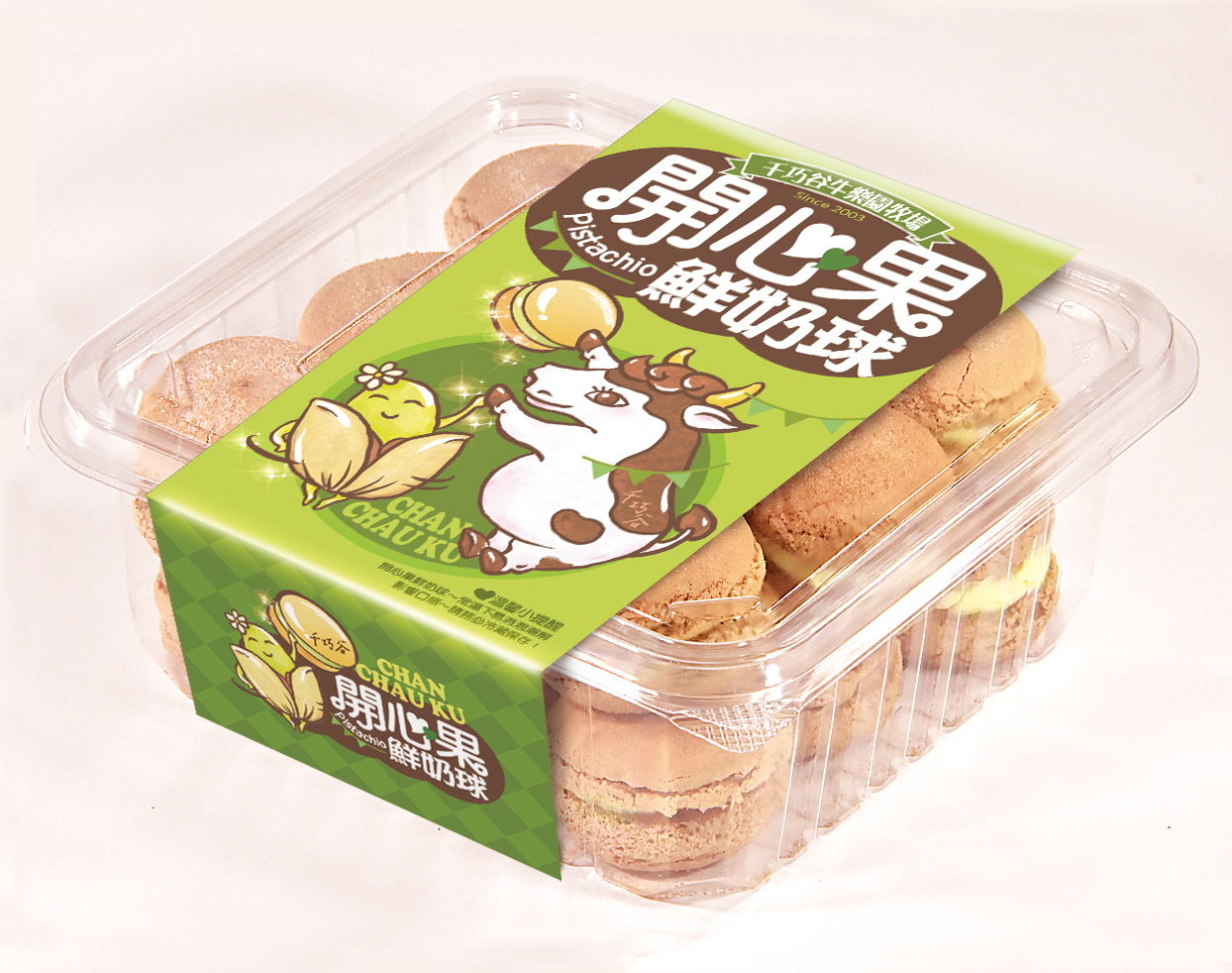 開心果鮮奶球-6盒家庭組 (奶蛋素/低溫)