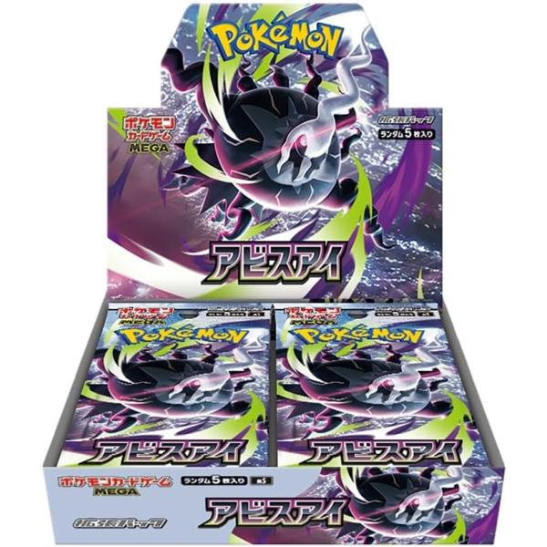 日版 pokemon M5 booster