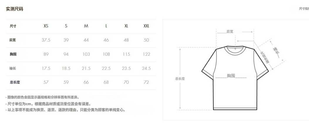 【韓國預購】DKR052307 GUESS 簡約胸口小 Logo 短袖上衣