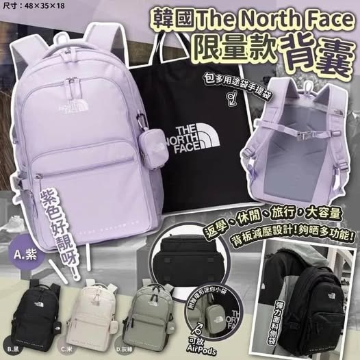 [D3167] [限量現貨](L2) 韓國 TNF 限量款背囊