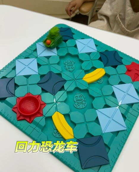 恐龙轨道迷宫 dinosaur maze