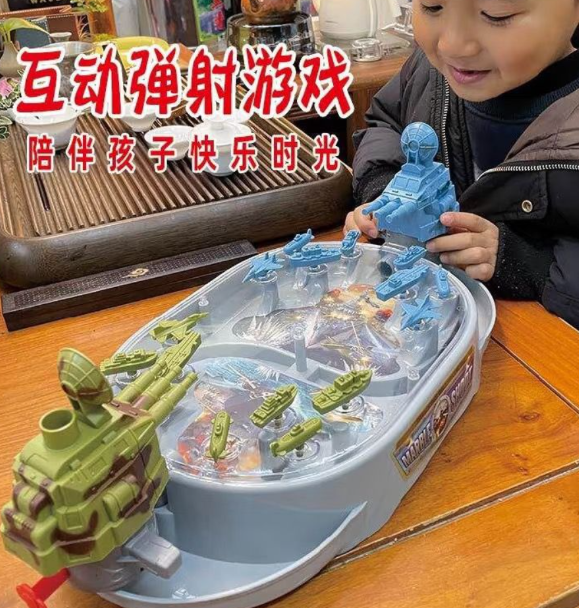 Naval Battle 军事坦克对打弹射双人互动桌游
