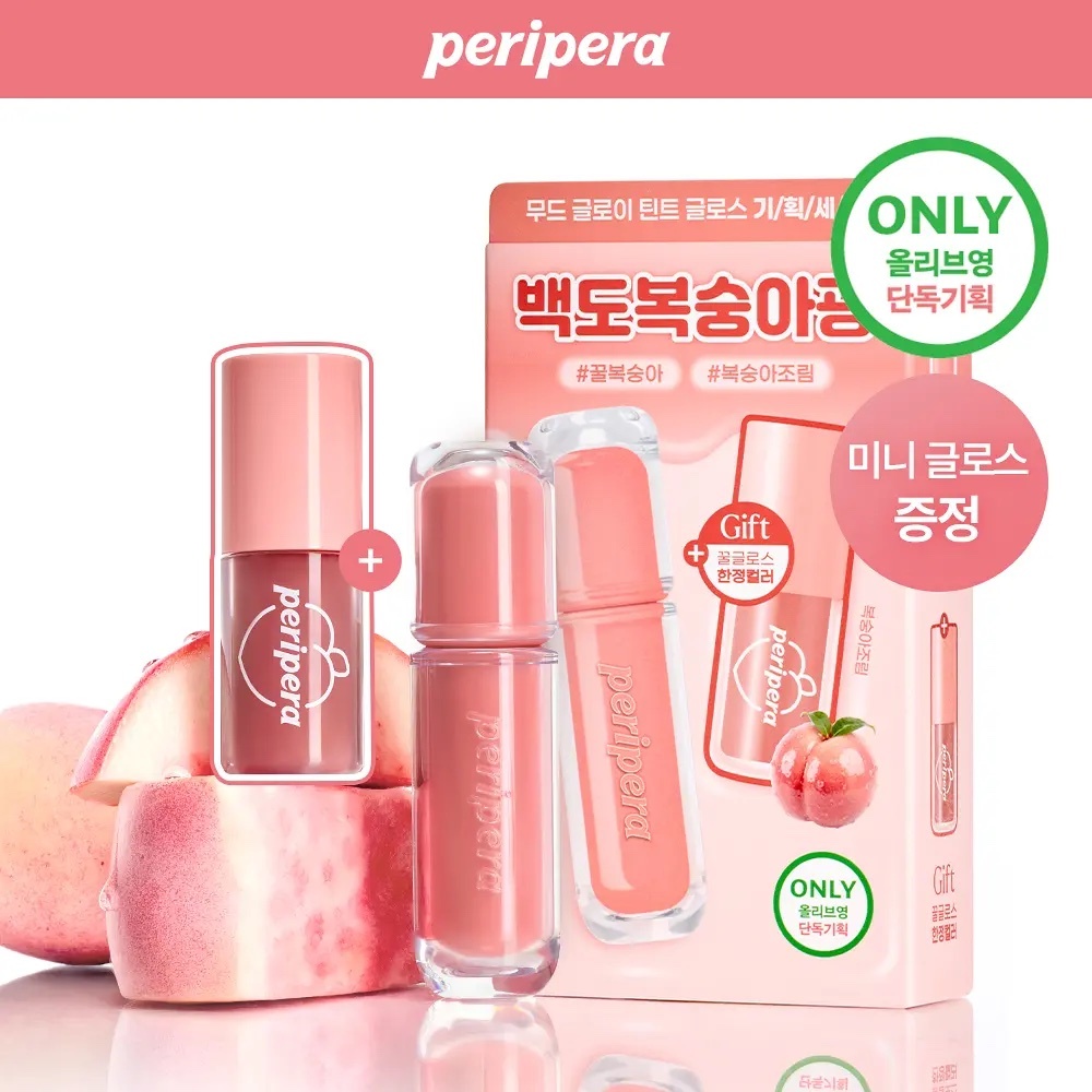 《olive young連線》peripera Ink Mood Glowy tint set