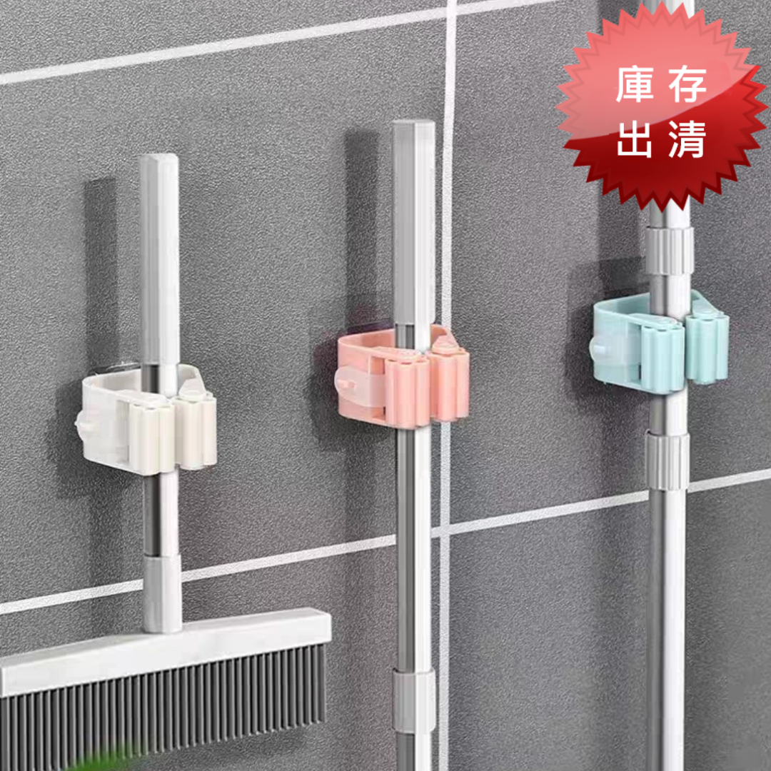 多用途免打孔拖把夾3件組(出清款)