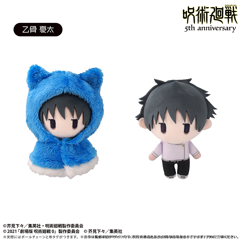 「ACG.GO」「預購」TAPIOCA《咒術迴戰》5週年紀念 Cape Tapi-nui 絨毛玩偶 Vol. 6