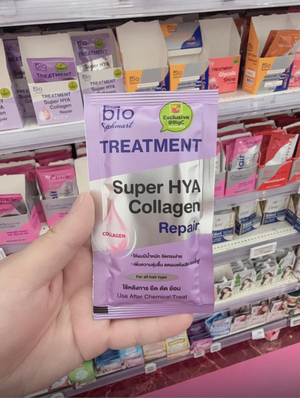 泰國 Big C 獨家限定紫色升級版 玻尿酸膠原蛋白修護髮膜 3包裝