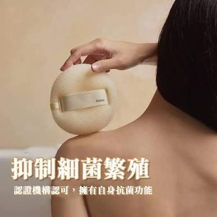 韓國 Hetras 深層清潔沐浴球 4件套