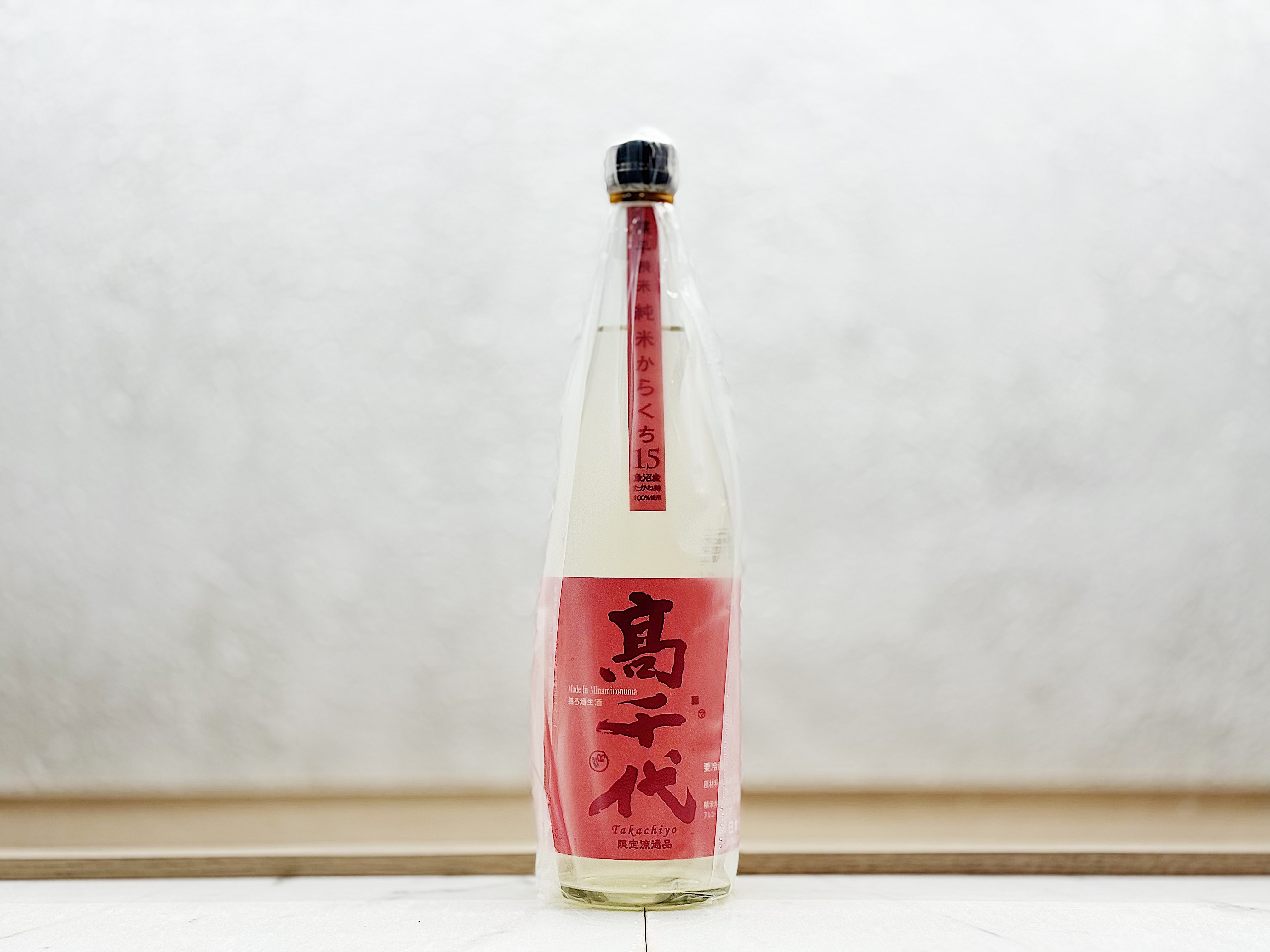 高千代 純米酒 辛口 無濾過生原酒 魚沼たかね錦