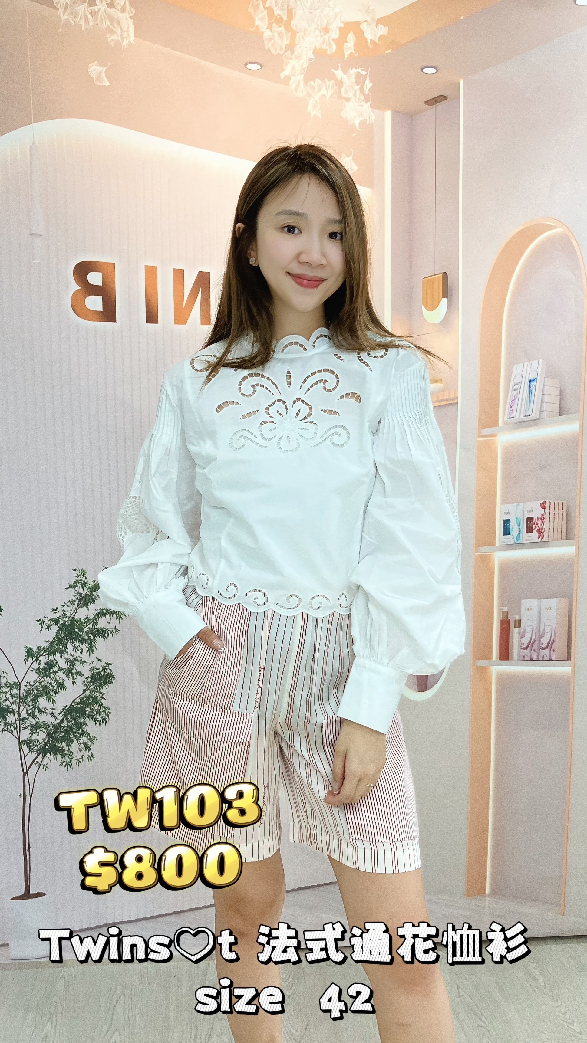 TW103 -T