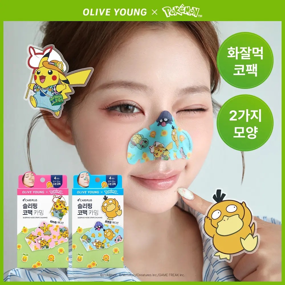 《Olive Young連線》CAREPLUS x pokemon sleeping nose calming 4p