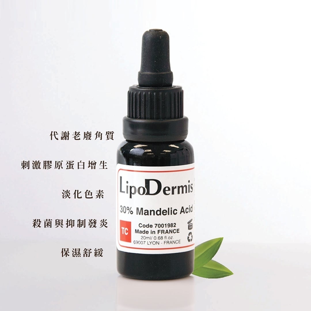 Lipodermis TC 30% 苦杏仁酸 Mandelic Acid 20ml