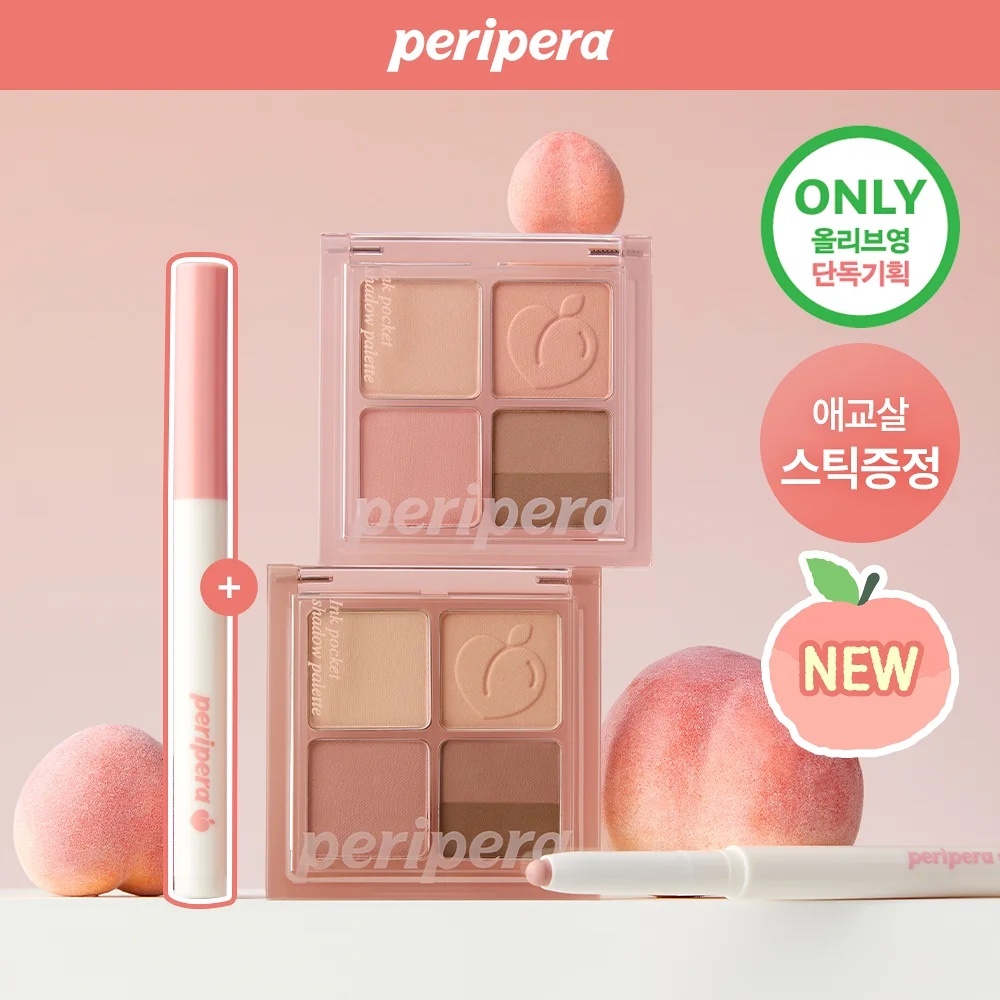 《Olive young連線》peripera Ink Pocket Shadow Palette Set
