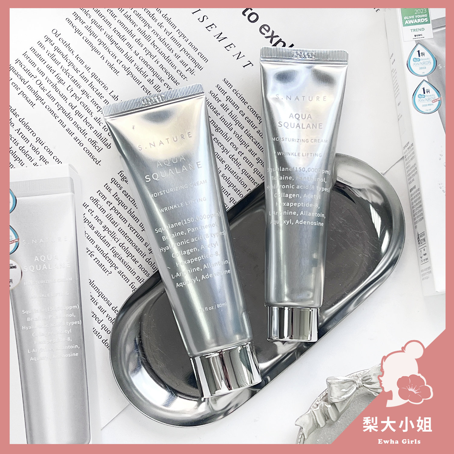 S.NATURE 角鯊烷保濕面霜