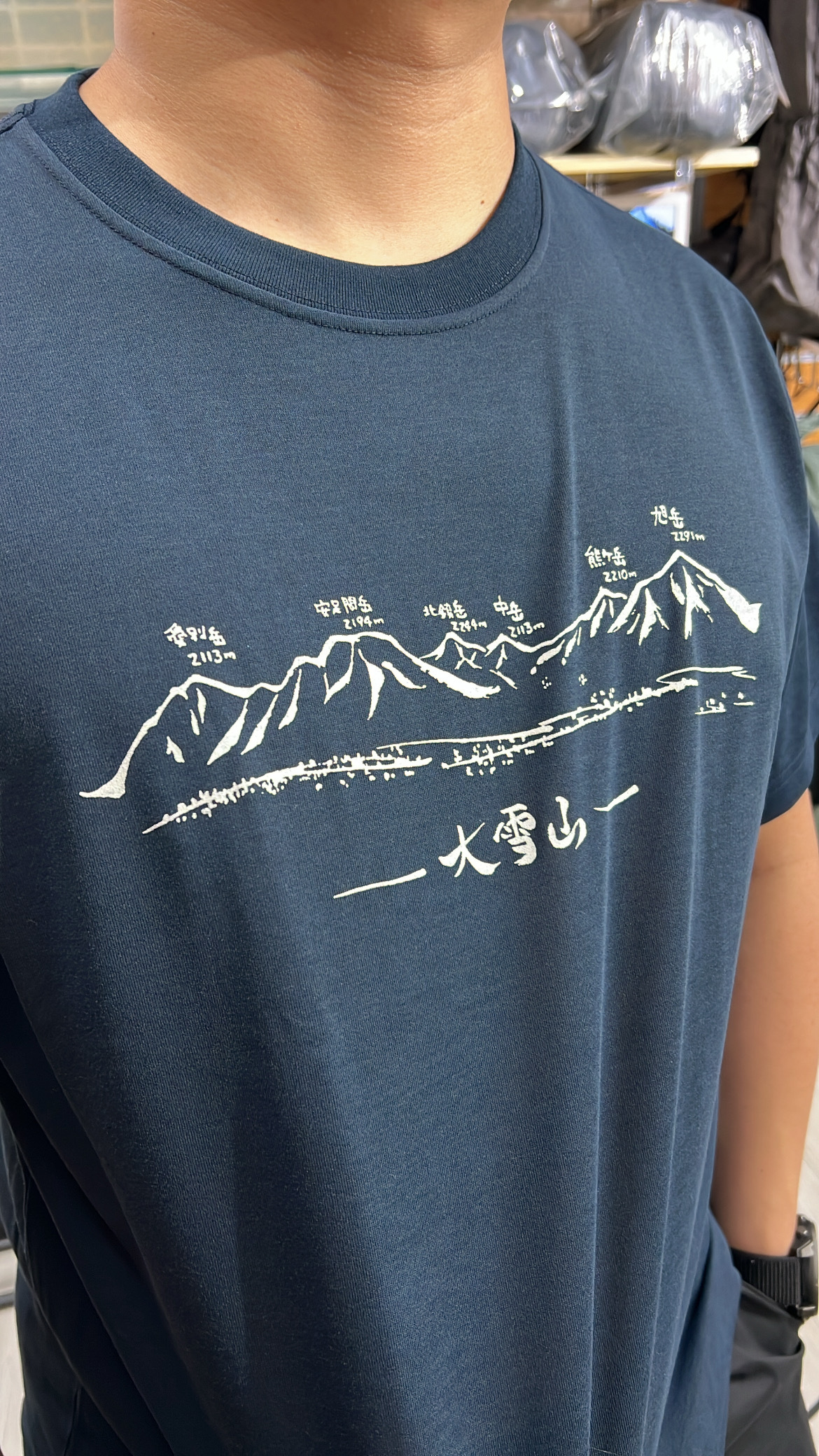 Montbell Wickron T Daisetsu Sankei 大雪山系地域限透氣快乾 T-Shirt 1504551