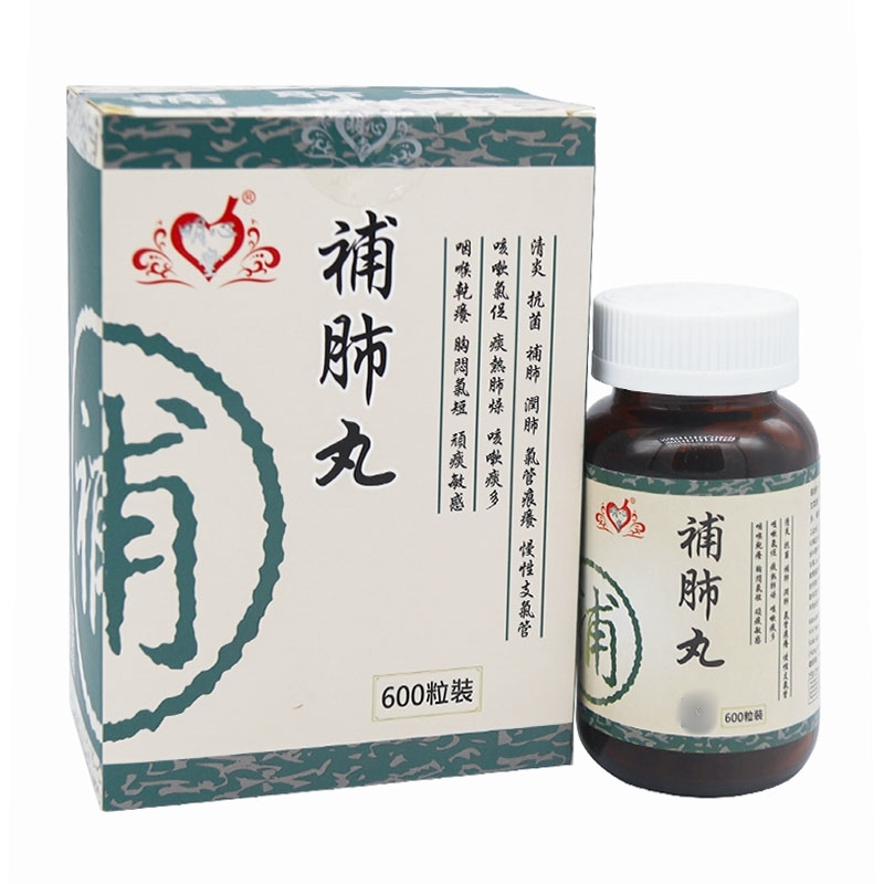TANG - 明心堂 補肺丸 600粒裝 補肺益氣