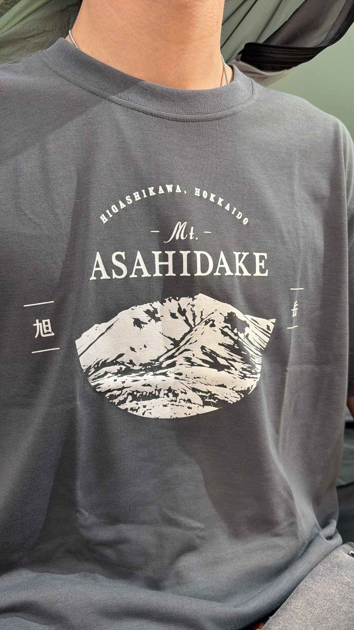 Montbell Wickron T Mt Asahidake 旭岳地域限透氣快乾 T-Shirt