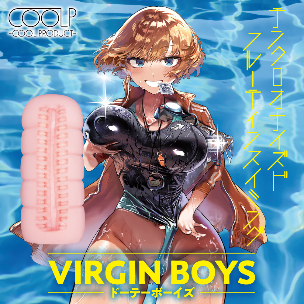 COOLP Virgin Boys Meiki