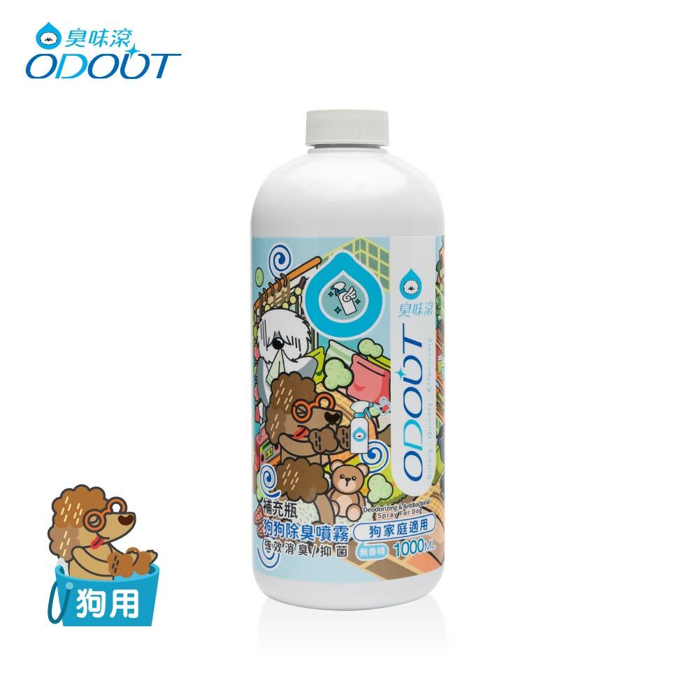 臭味滾 - 除臭噴霧瓶 0.5L / 1L / 4L [犬用]