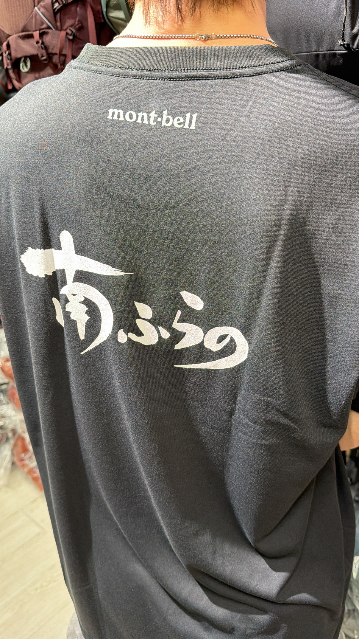 Montbell Wickron T Minamifurano Japan Wording 南富良野日本文字地域限透氣快乾 Tee