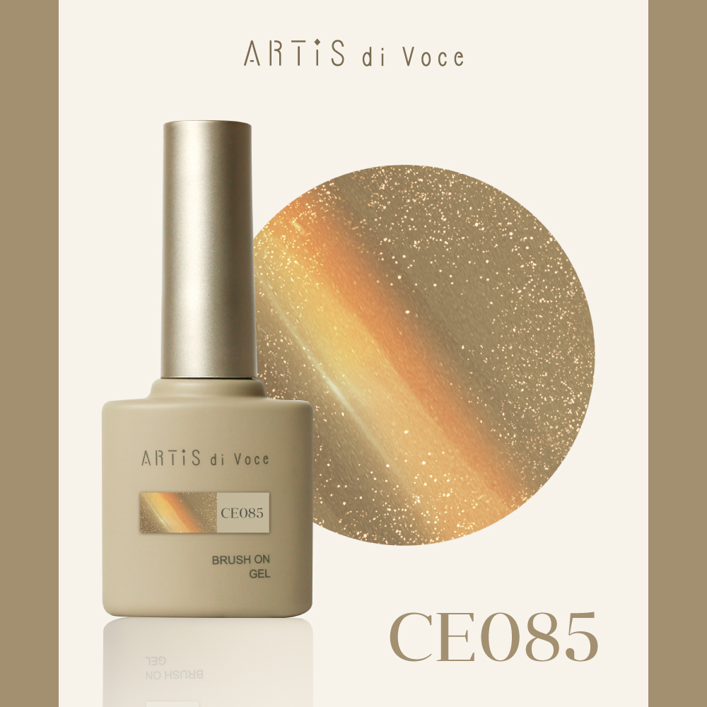 ARTiS di Voce 貓眼甲油膠8g CE085