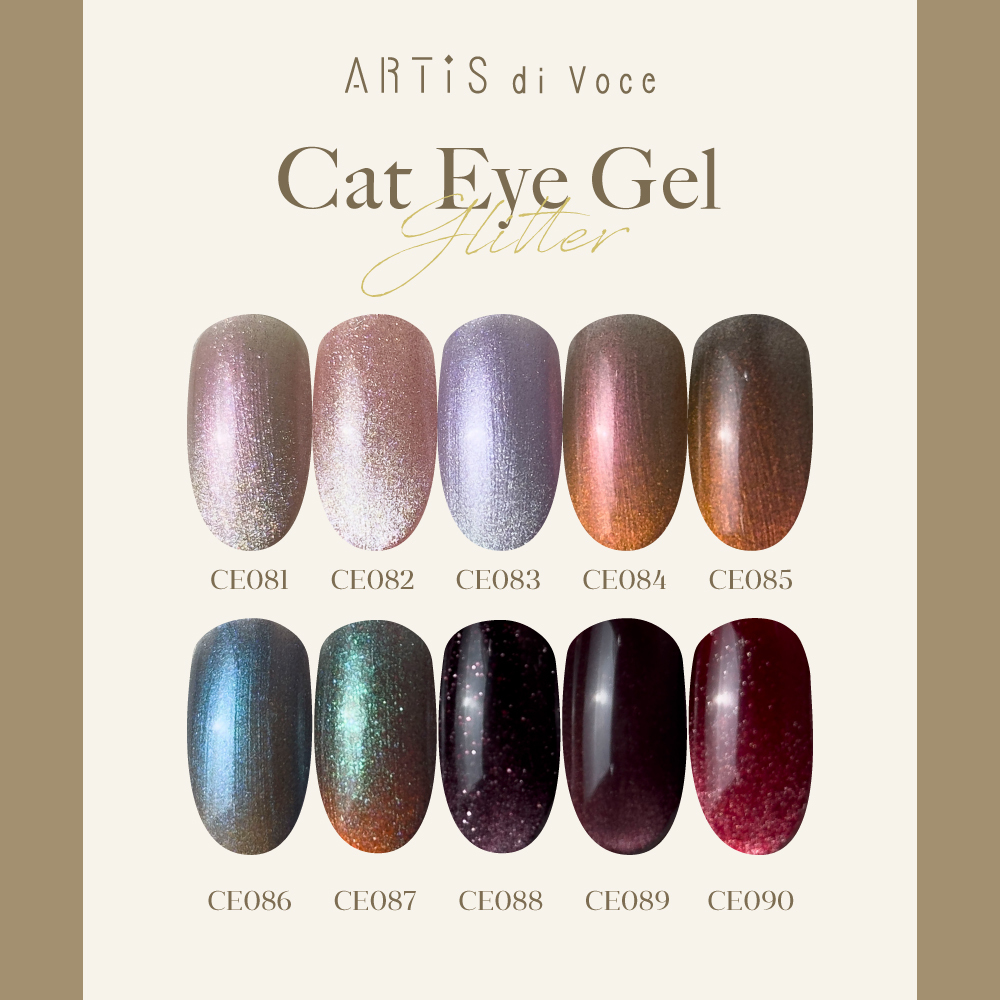 ARTiS di Voce 貓眼甲油膠8g CE086