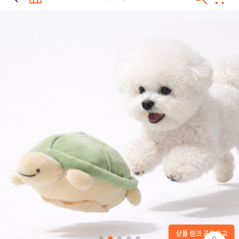 bite me toy