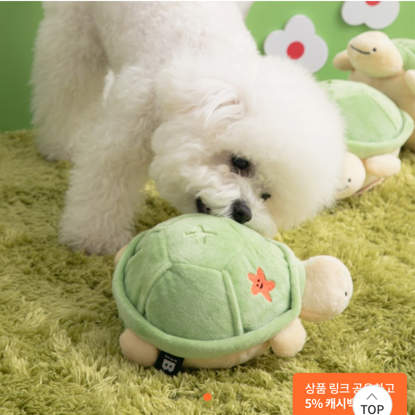 bite me toy