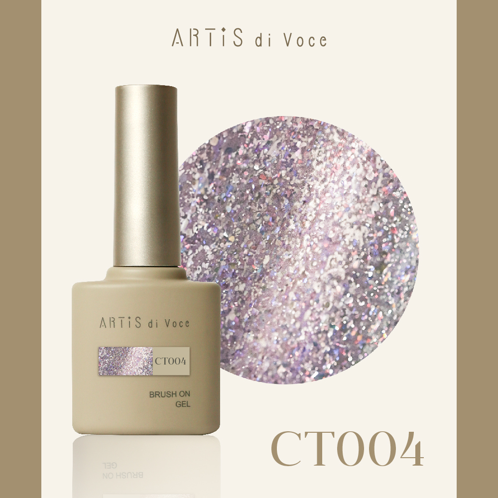 ARTiS di Voce 亮粉甲油膠8g CT004