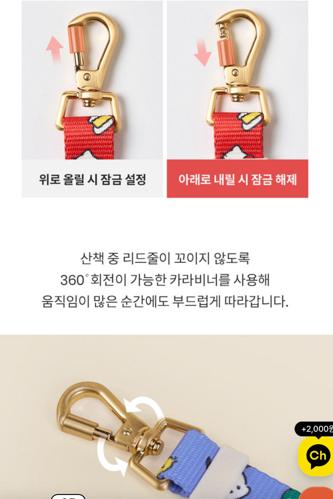 Sanrio leash (sanrio系列有機會快缺貨 需預訂)