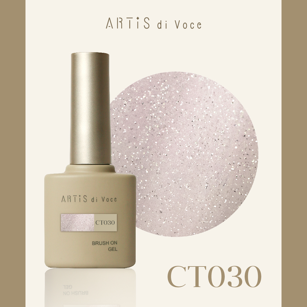 ARTiS di Voce 亮粉甲油膠8g CT030