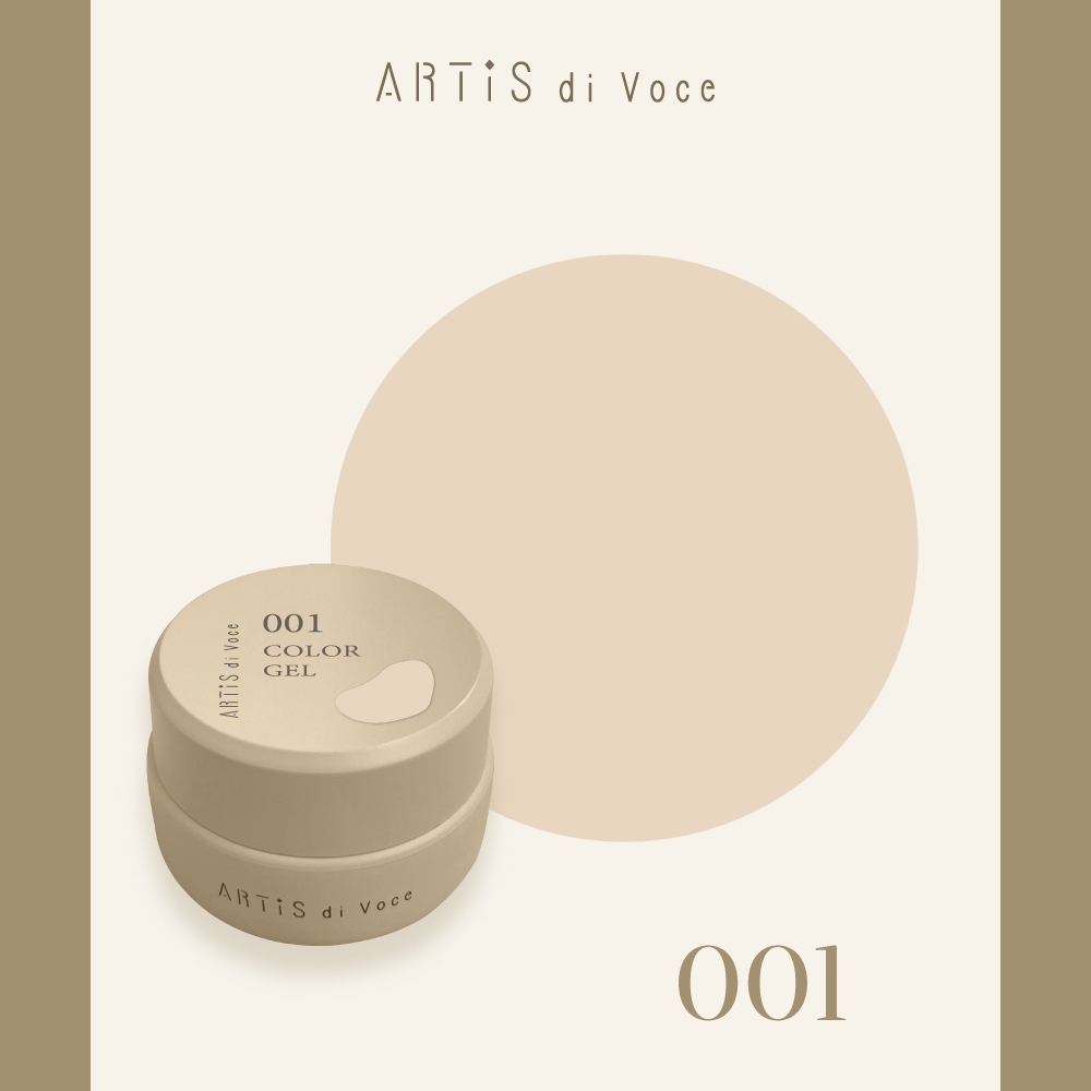 ARTiS di Voce 彩色凝膠2g 001