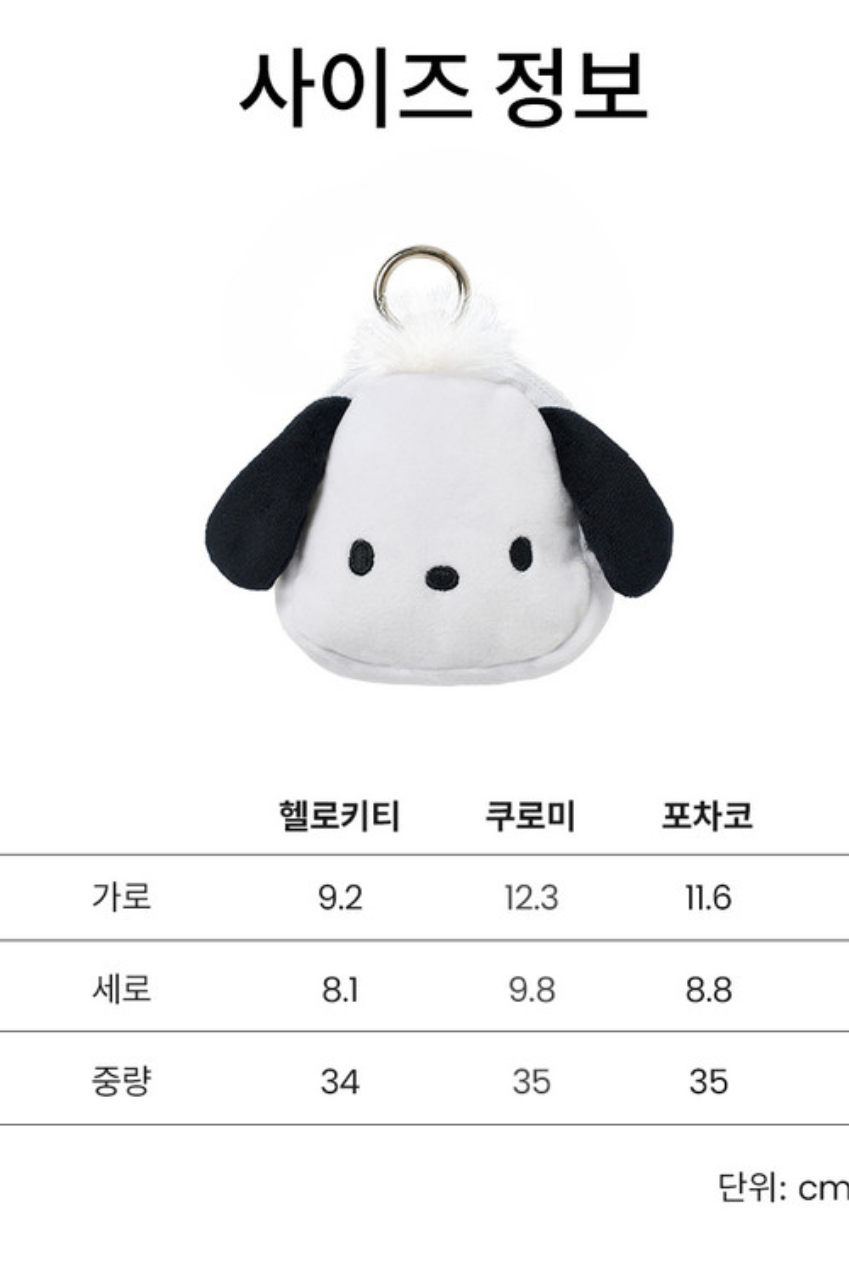 poopbag (sanrio系列有機會快缺貨 需預訂)