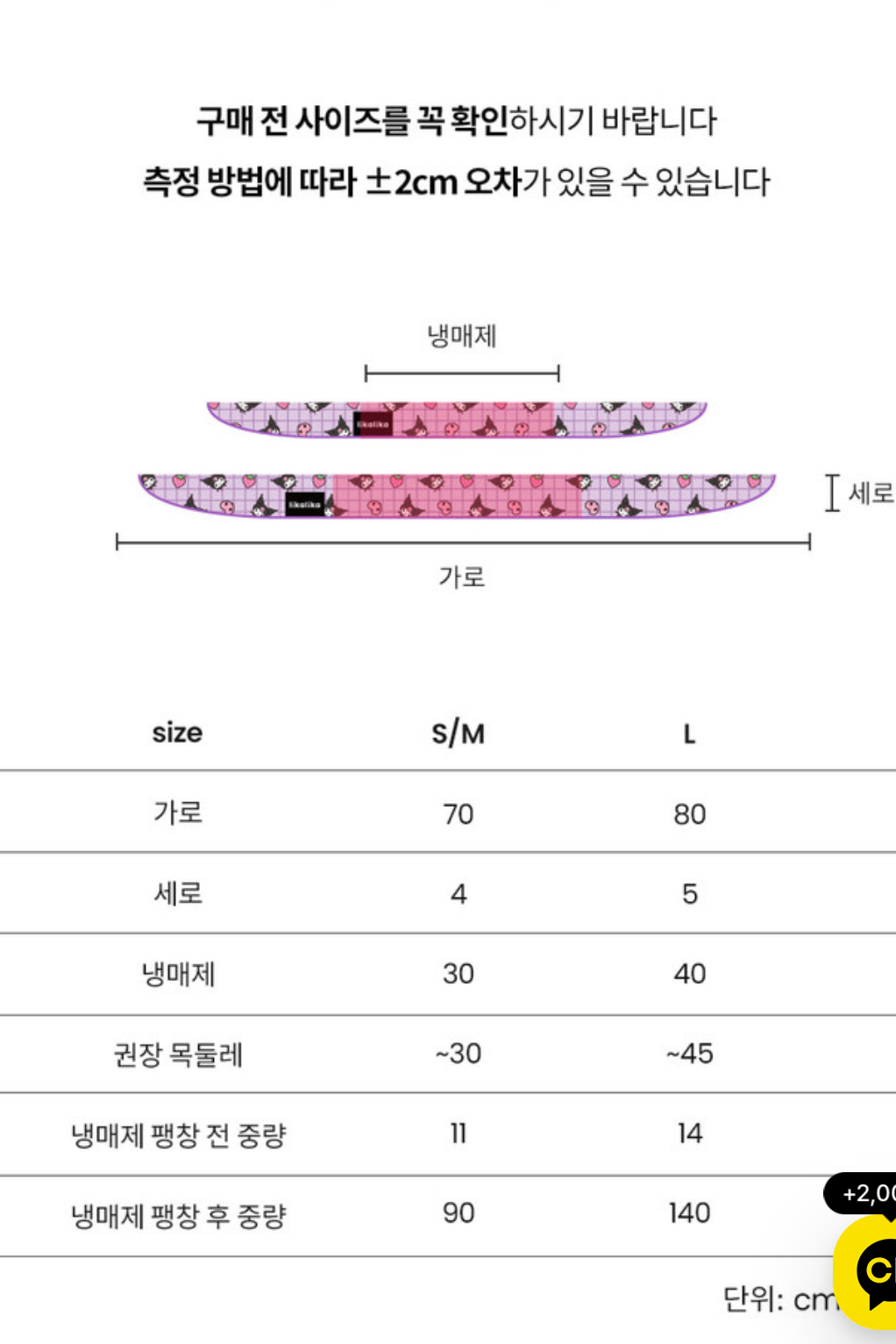 ribbon tie(sanrio系列有機會快缺貨需預訂)