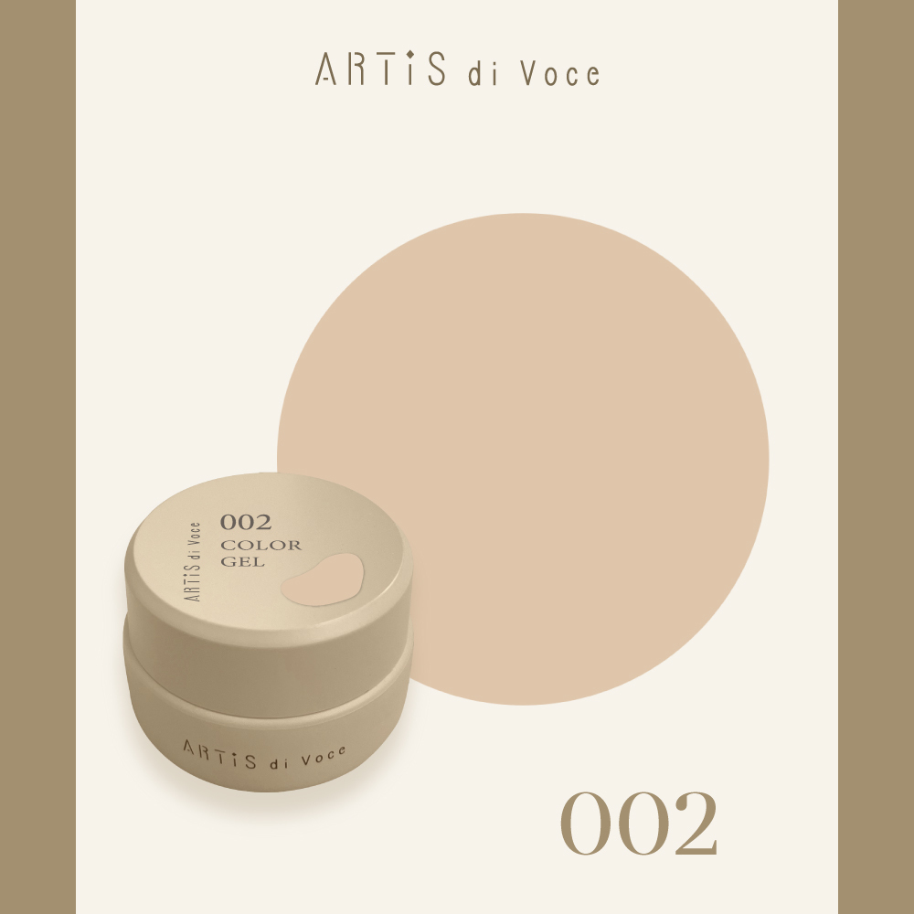 ARTiS di Voce 彩色凝膠2g 002