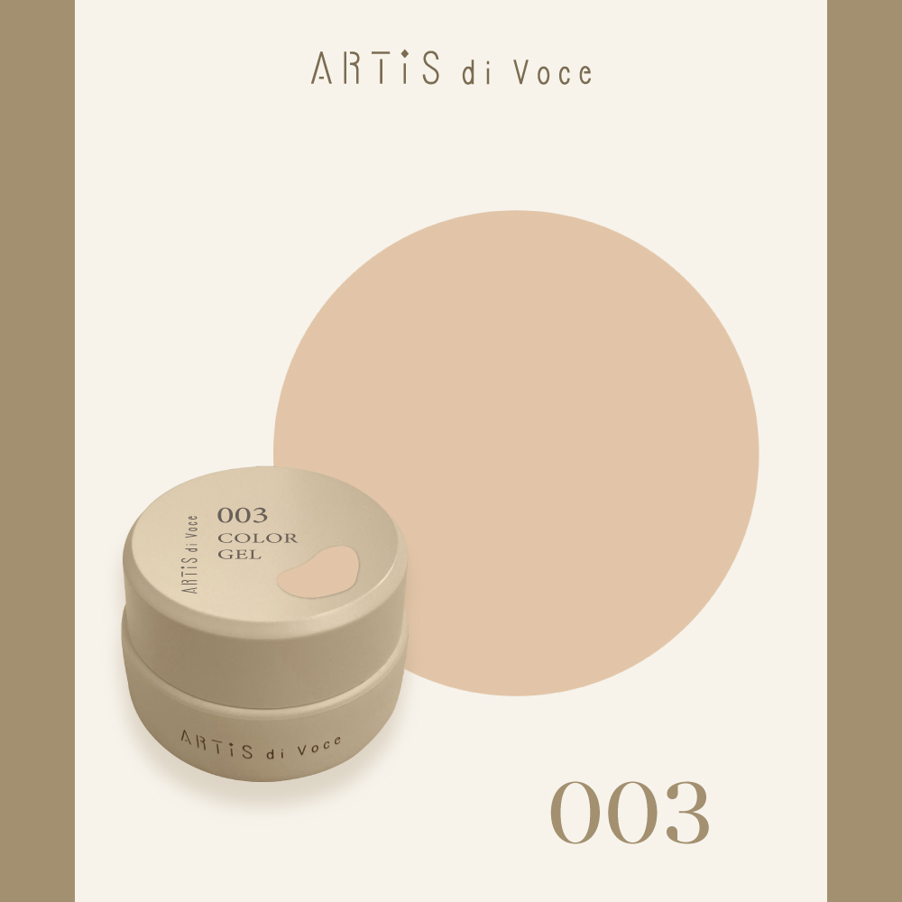 ARTiS di Voce 彩色凝膠2g 003