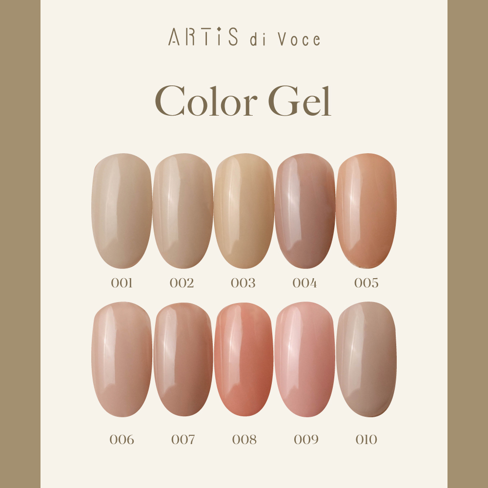 ARTiS di Voce 彩色凝膠2g 003