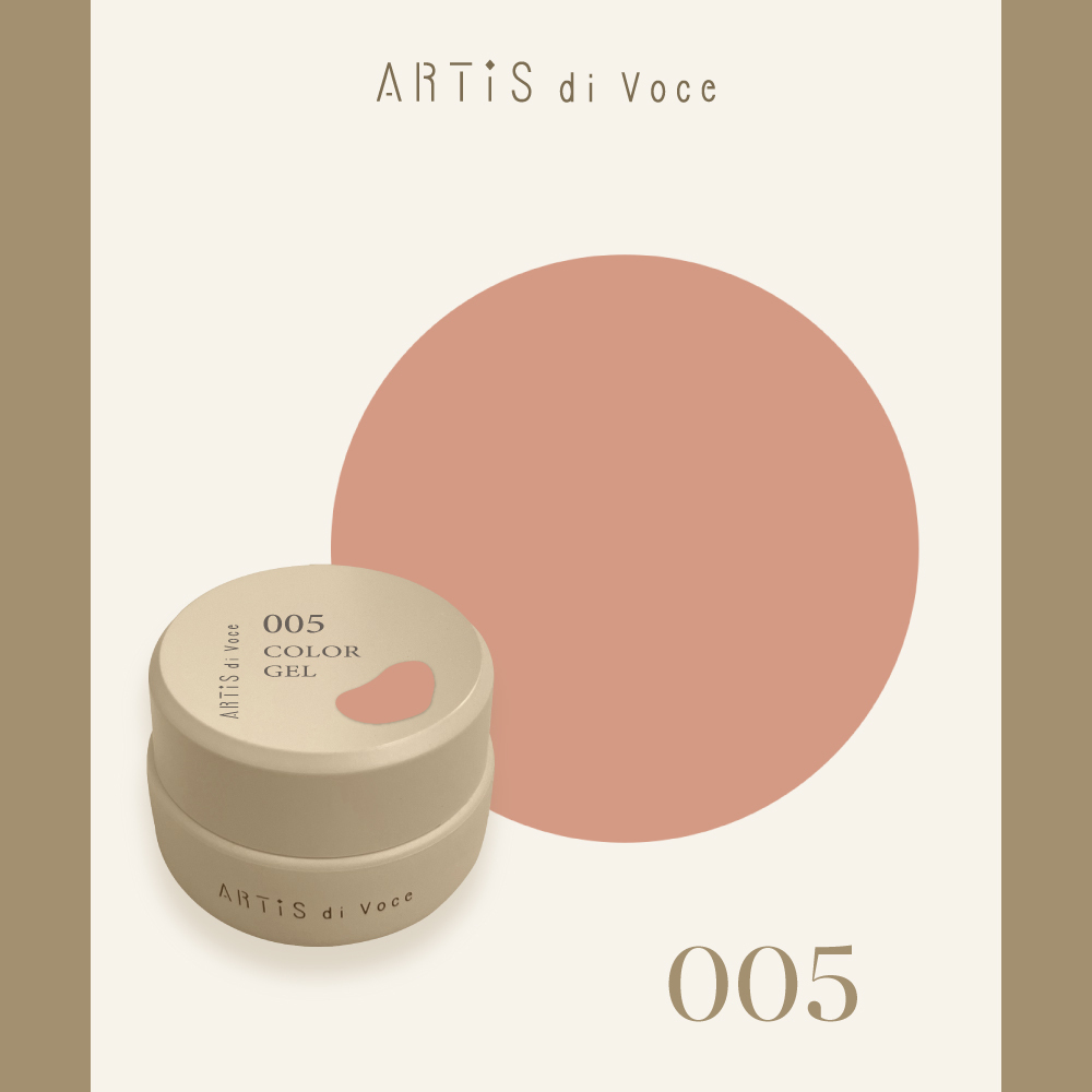 ARTiS di Voce 彩色凝膠2g 005
