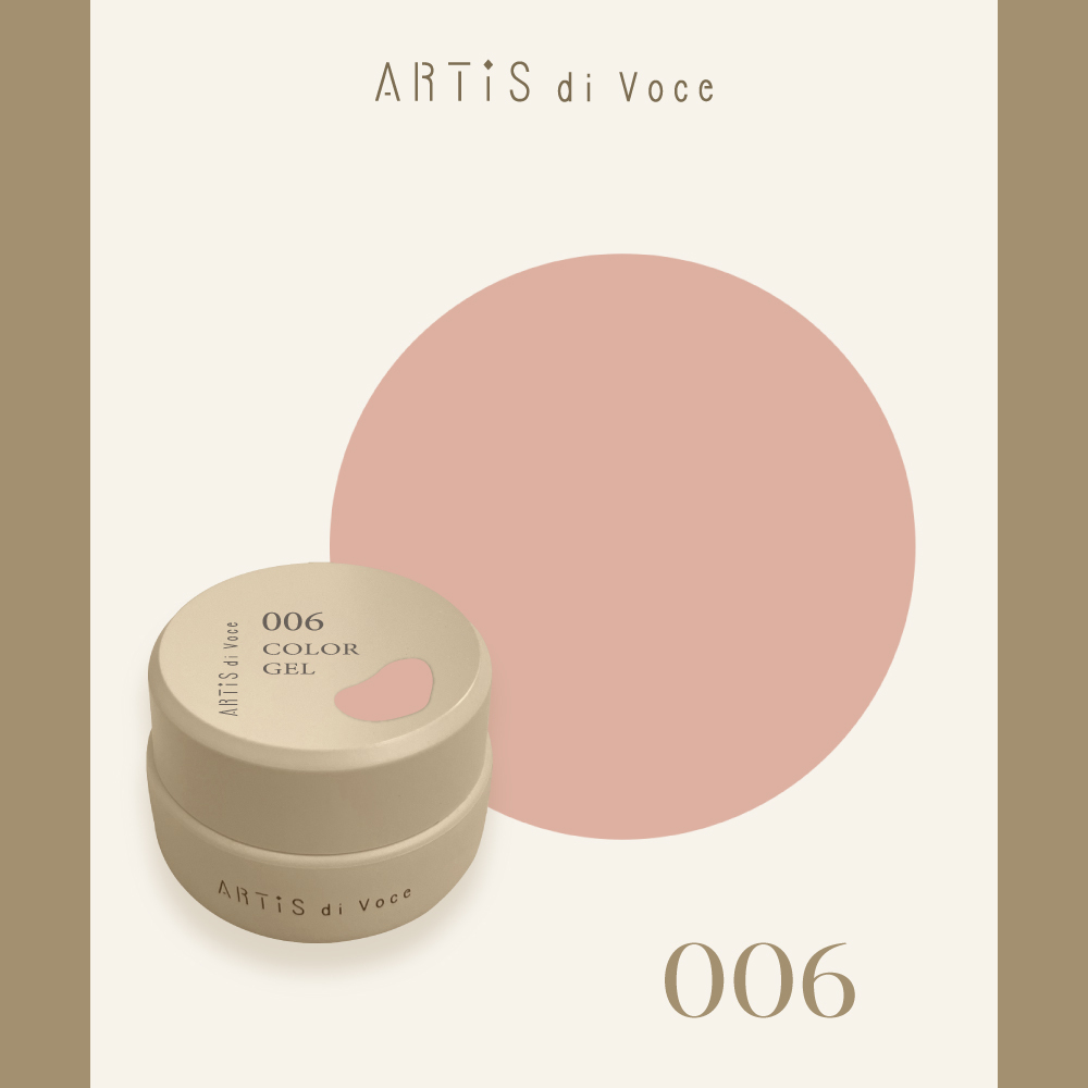 ARTiS di Voce 彩色凝膠2g 006
