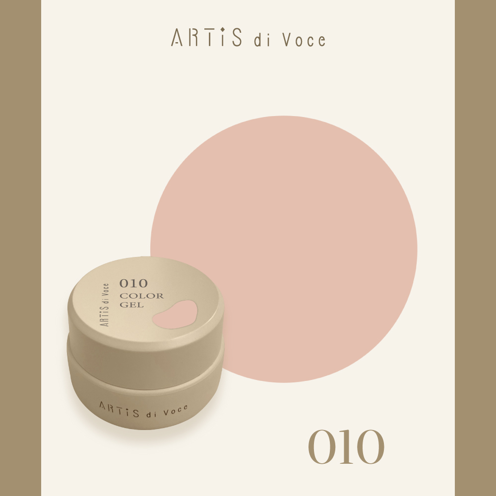 ARTiS di Voce 彩色凝膠2g 010