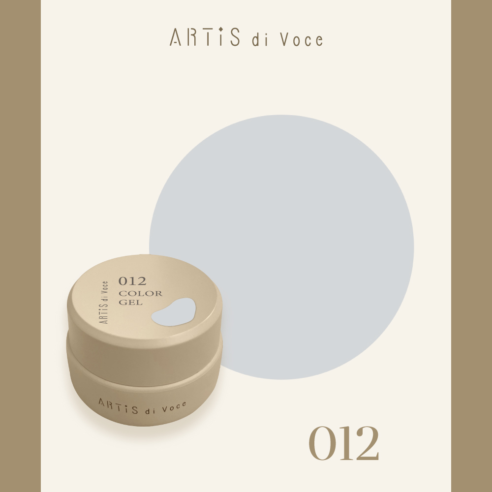 ARTiS di Voce 彩色凝膠2g 012