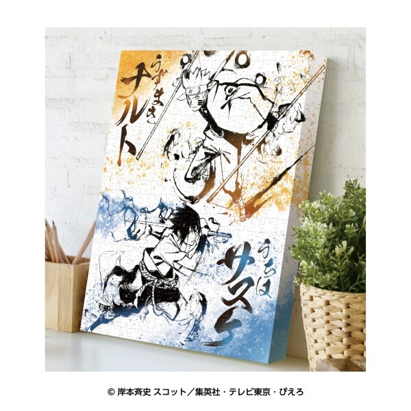 鳴人 - 火影忍者 - 疾風傳 美術拼圖 366 片 [Sumi-e Naruto Sasuke](立體免框) (環保樹脂)